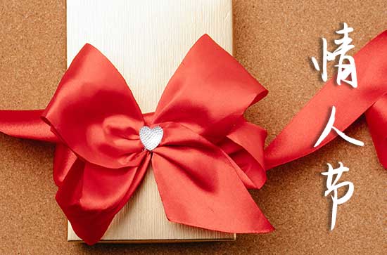 2025年5月20日520网络情人节办婚礼可以吗 2025年520网络情人节是办婚礼的好日子吗