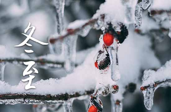 2023年冬至农历时间 2023年冬至弄换门好不好 2023年冬至农历时间 2023年冬至弄换门好不好