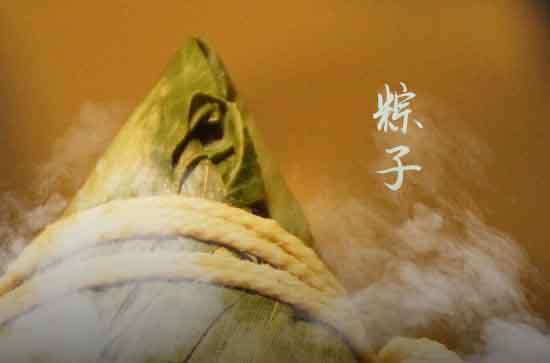 2023年端午节送给女冤家关怀祝愿语