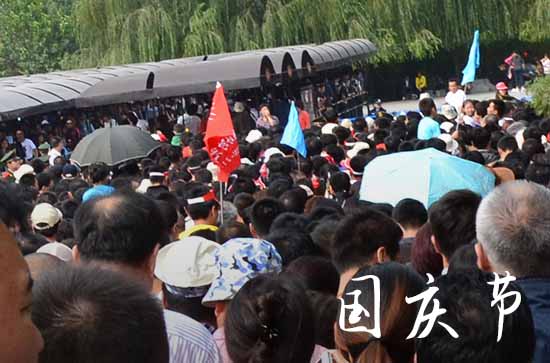2023年国庆节法定假日是哪几天 国庆节法定假日是哪几天三薪