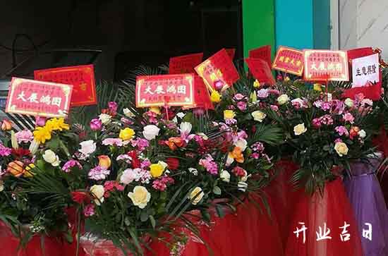 农历二零二四年四月廿十适合店铺开张吗 今天适合营业吗