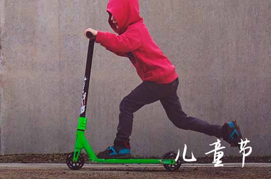 儿童节心得体会范文10篇