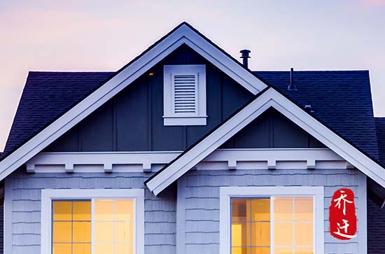 2024年9月16日搬家适合吗 哪天比较吉利