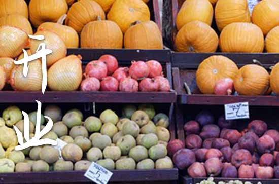 农历九月属蛇开业黄道吉日查询 2024年属蛇农历九月最佳的开业吉日 农历九月属蛇开业黄道吉日查询 2024年属蛇农历九月最佳的开业吉日