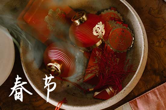 2024春节励志祝福语大全