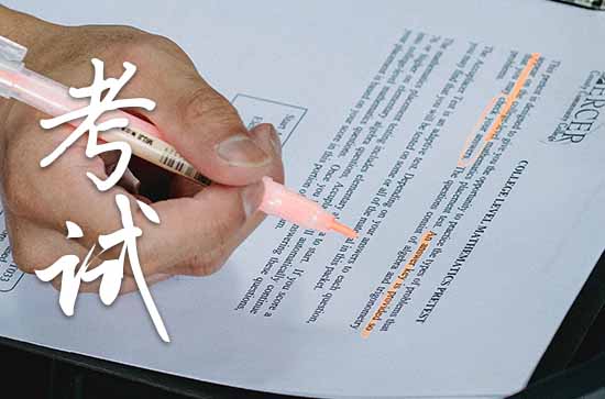 2023浙江中小学暑假放假时间 浙江中小学2023年暑假最新时间表 2023浙江中小学暑假放假时间 浙江中小学2023年暑假最新时间表