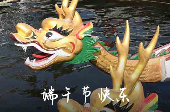 2023年祝端午节高兴的短信贺词