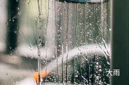 7月28日潮州会下雨 今日大雨转中雨温度29℃~25℃