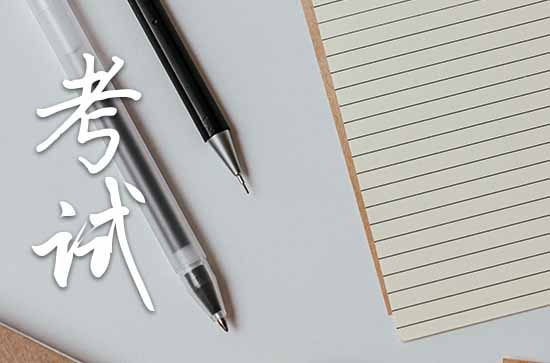 2023湖南中小学暑假放假时间表 湖南中小学暑假时间2023 2023湖南中小学暑假放假时间表 湖南中小学暑假时间2023