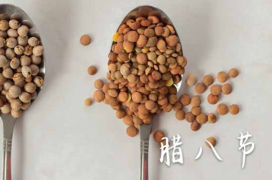 2024年腊八是几九第几天