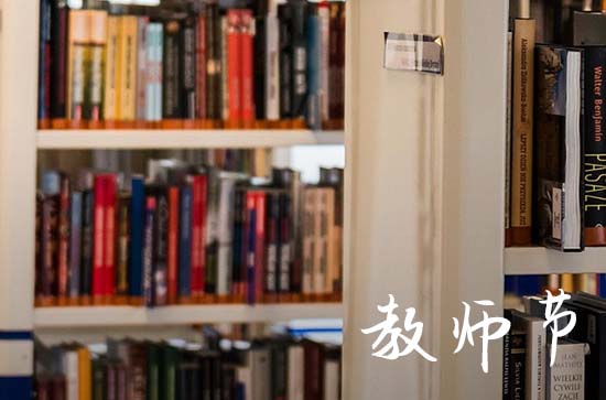 教师节感谢老师的话简短 经典温馨的句子