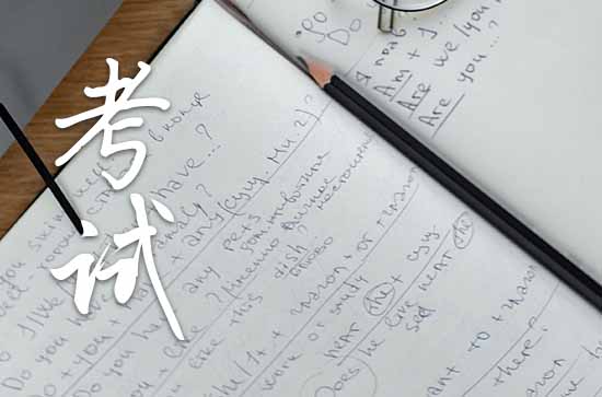 2023年祝福高考顺利的句子90条