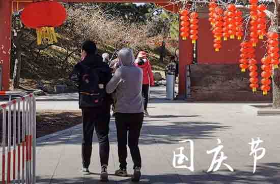 2023年10月1日国庆节是多少周年