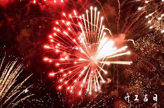 2024年1月6日这天开张好不好 今天日子好不好