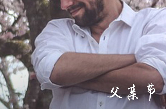 6月什么时候是父亲节 父亲节的祝福短信有哪些