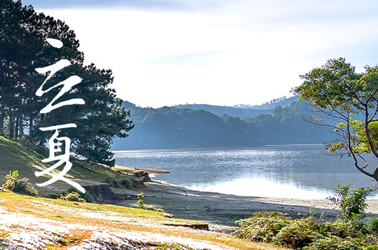 2024年立夏是哪一天 2024年5月5日立夏当天制作渔网好吗 2024年立夏是哪一天 2024年5月5日立夏当天制作渔网好吗