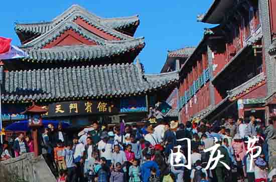 今年十一是建国多少周年2023
