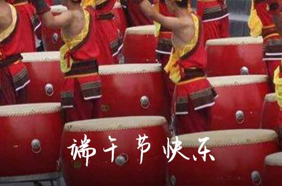 新女婿第一年端午节怎么祝福岳父岳母 新女婿第一年端午节怎么祝福岳父岳母