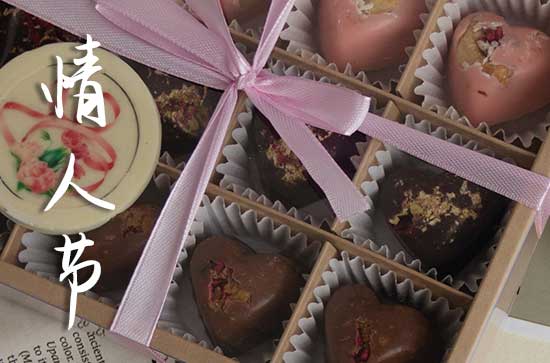 2025年520网络情人节是办婚礼的好日子吗 2025年5月20日520网络情人节这天宜办婚礼吗 2025年520网络情人节是办婚礼的好日子吗 2025年5月20日520网络情人节这天宜办婚礼吗