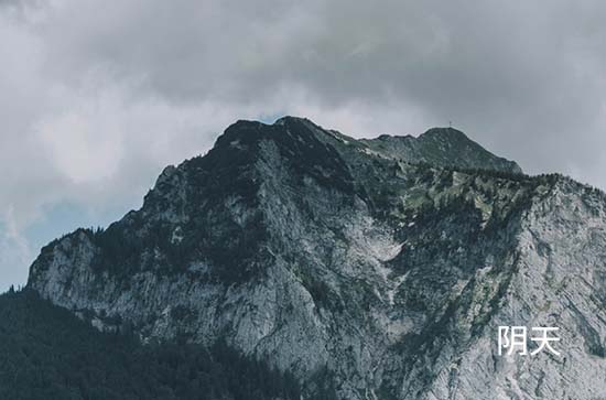 枣庄今日天气如何 2024年9月28日是好日子吗