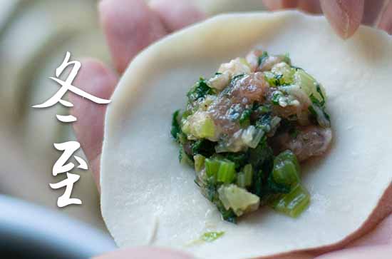 2023冬至是农历哪一天 2023冬至大扫除好吗