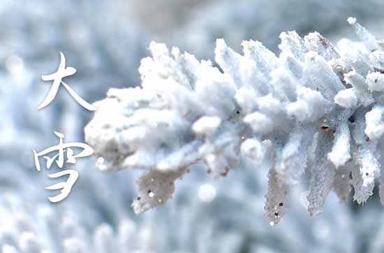 河北今明天大范围降雪来袭气温下降幅超8℃ 邯郸未来三天天气预报